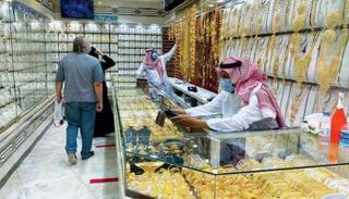 متجر لبيع الذهب في السعودية - أرشيفية