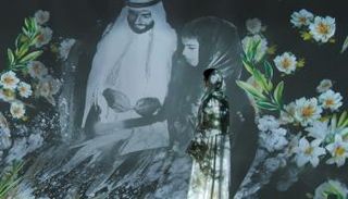 معرض الفنّانة أشواق عبدالله