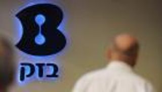 "بيليفون" الإسرائيلية تتفاوض مع مزودي خدمات المحمول بالبحرين