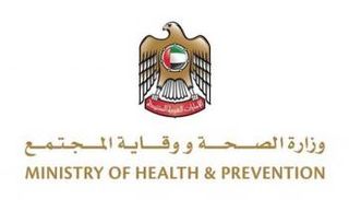 شعار وزارة الصحة ووقاية المجتمع الإماراتي