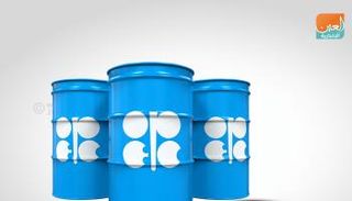 أوبك.. 60 عاما من إدارة سوق النفط ببراعة