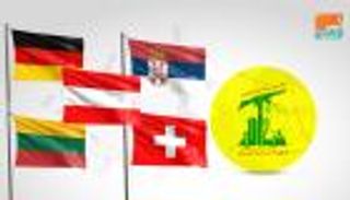 أوروبا تستفيق.. وحزب الله في مرمى نيرانها