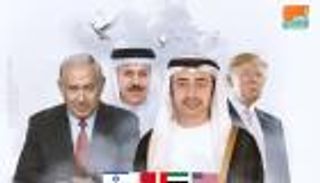 وفود توقيع "السلام" تصل إلى البيت الأبيض