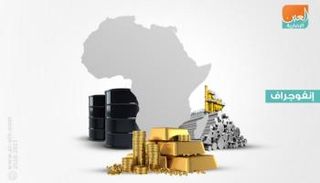 ثروات غرب أفريقيا صيد ثمين للإرهاب