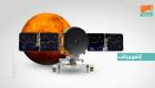 إنفوجراف.. مسبار الأمل يقطع ثلث رحلته نحو المريخ