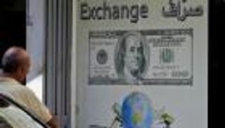 سعر الدولار في لبنان اليوم الخميس 17 سبتمبر 2020