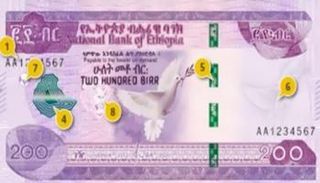 عملة فئة 200 بر