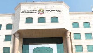 وزارة التربية والتعليم في الإمارات