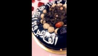 كعكة الاحتفال بالزواج الثاني