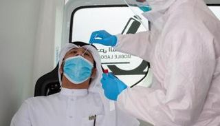 فحص كورونا في الإمارات
