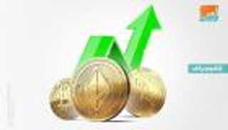 ليست بيتكوين ولا إيثيريوم.. العملة الرقمية الأكثر ارتفاعا في 2020