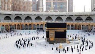 مكة المكرمة 