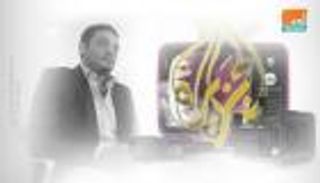 "الجزيرة" والتآمر ضد مصر.. فبركة "المأزوم" وكذب "العاجز"