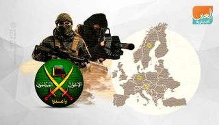 أوروبا تنتفض لحصار تمويل الإخوان