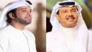 محمد عبده وعيضة المنهالي يجتمعان في حب السعودية والإمارات