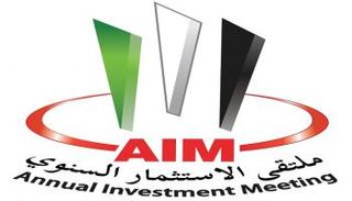 انطلاق أعمال ملتقى الاستثمار السنوي الرقمي أكتوبر المقبل