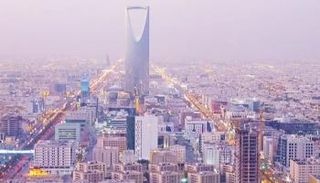مدينة الرياض - أرشيفية