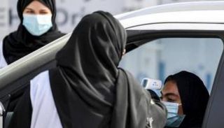 فحص كورونا في الإمارات