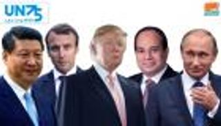 جمعية الأمم المتحدة.. 4 محاور مشتركة بكلمات القادة