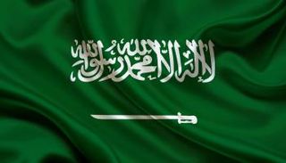 علم المملكة العربية السعودية