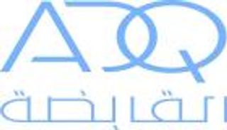 أبوظبي تنقل ملكية مؤسسة الإمارات للطاقة النووية إلى القابضة