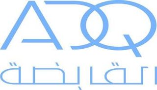 شعار الشركة القابضة 