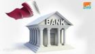 استنزاف أموال المودعين ببنوك قطر.. مؤامرة بطلها القطاع العام "الخاسر"