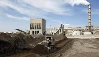 موقع تابع لشركة فوسفات قفصة التونسية