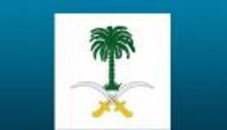 وفاة الأمير سعود بن فهد بن منصور بن جلوي