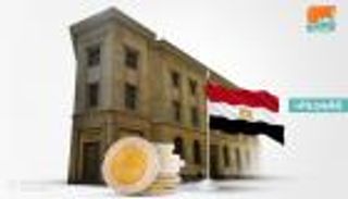 المركزي المصري حسم مصير الفائدة.. هذه هي الأسعار الجديدة