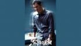 "ليلة طويلة".. دراما صينية تحصد إعجاب المشاهدين بتقييم 9.2 نقطة