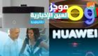  موجز العين الإخبارية للتكنولوجيا.. عطل جوجل وحروب الجيل الخامس