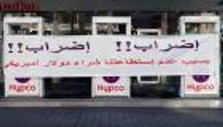 لبنان يرفع أسعار البنزين 182% في هذا التوقيت