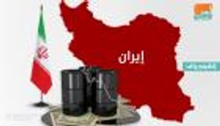 اعترافات روحاني بالفشل تتوالى.. 150 مليار دولار خسائر اقتصاد إيران