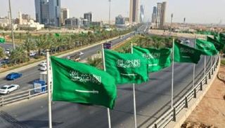 ماذا يعنى تثبيت تصنيف السعودية عند 