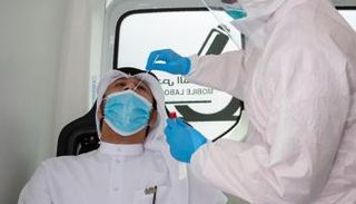 فحص كورونا في الإمارات