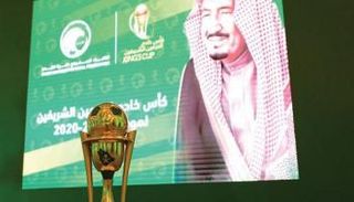 كأس خادم الحرمين الشريفين 