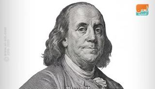 4 عملات انهارت أمام الدولار