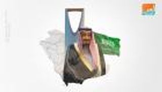 السعودية: قمة العشرين تنعقد "افتراضيا" 21 نوفمبر