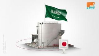  أرامكو السعودية تُصدر أول شحنة من الأمونيا الزرقاء في العالم