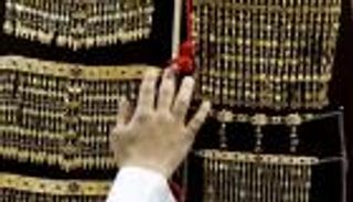أسعار الذهب في السعودية اليوم الثلاثاء 29 سبتمبر 2020
