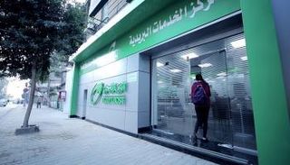 مقر تابع للهيئة القومية للبريد المصري