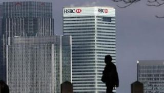 بنك HSBC - أرشيفية
