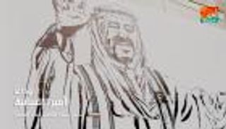 صلاة الغائب في عموم الكويت على الشيخ صباح الأحمد