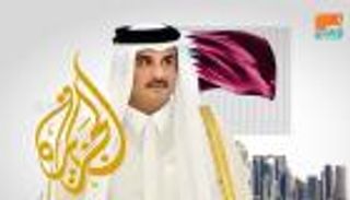 "الجزيرة جريرة".. هكذا رد موريتانيون على "أجندة قطر المشبوهة"