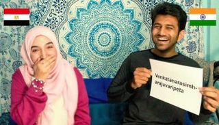 أفضل الهندي وزوجته ياسمين المصرية