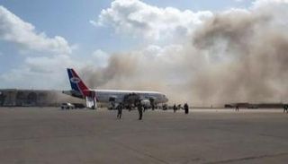 لحظة استهداف مطار عدن اليمني- أرشيفية