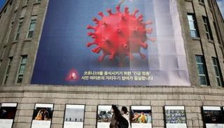 ارتفاع إصابات كورونا في كوريا الجنوبية لـ61769