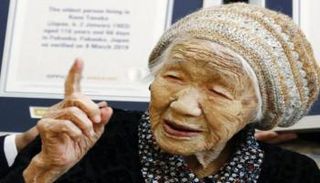 اليابانية كاني تاناكا