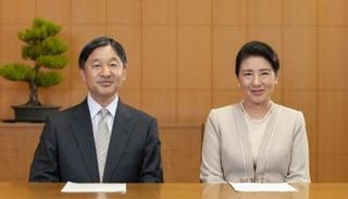 الإمبراطور ناروهيتو وزوجته ماساكو